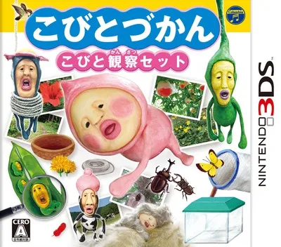 Kobito Dukan - Kobito Kansatsu Set (Japan)